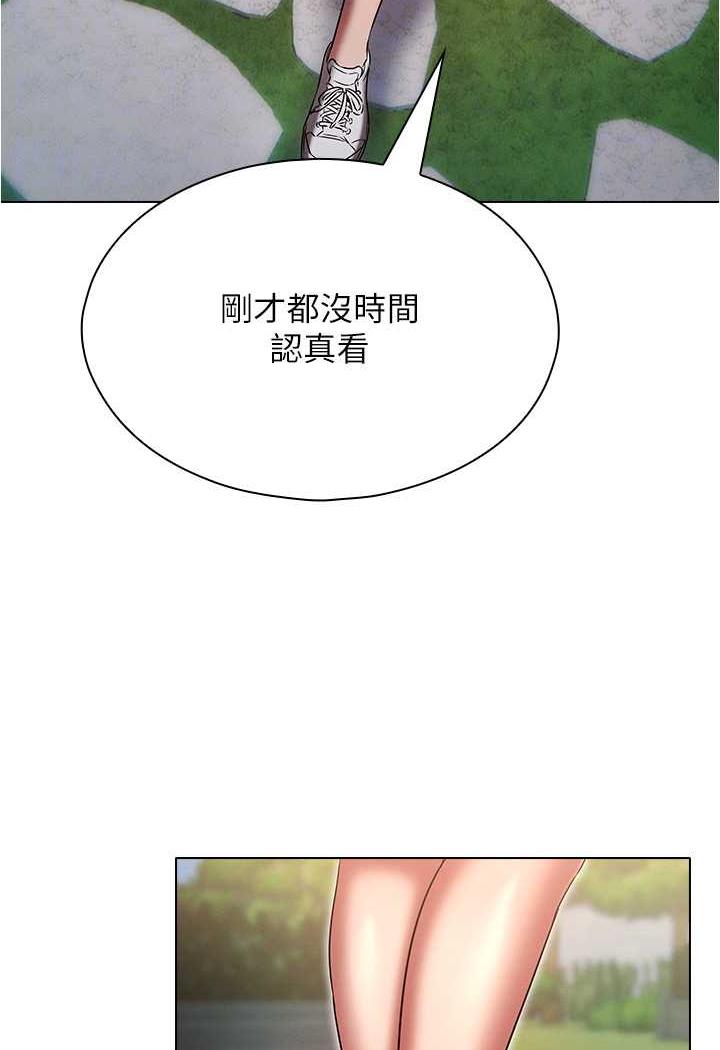 [韩国漫画] 鲁蛇的多重宇宙 奇幻,巨乳大奶,OL#[104P]-60