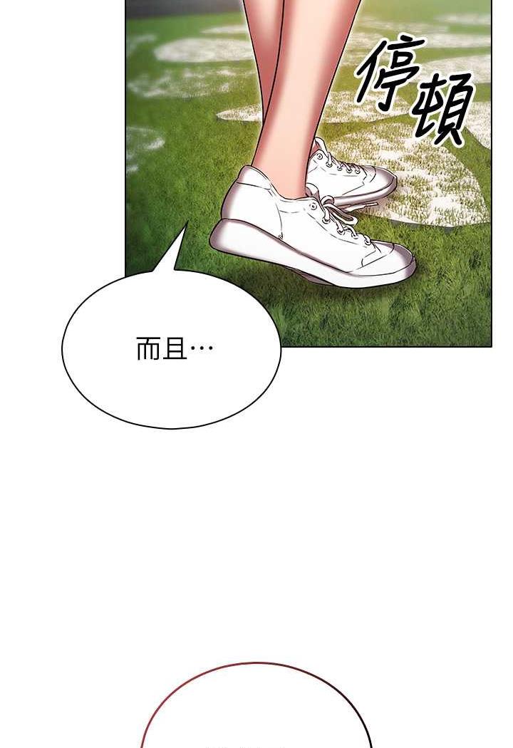 [韩国漫画] 鲁蛇的多重宇宙 奇幻,巨乳大奶,OL#[104P]-61