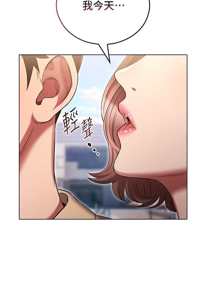 [韩国漫画] 鲁蛇的多重宇宙 奇幻,巨乳大奶,OL#[104P]-62