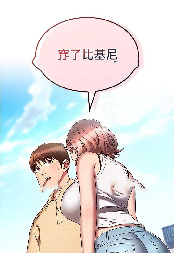 [韩国漫画] 鲁蛇的多重宇宙 奇幻,巨乳大奶,OL#[104P]-63