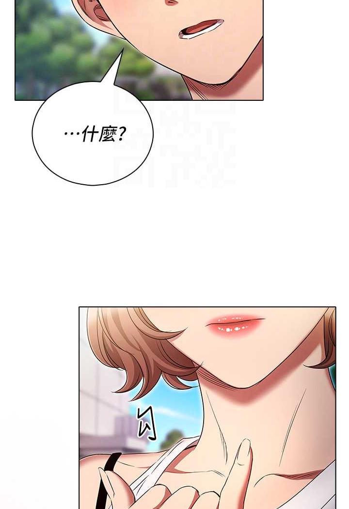 [韩国漫画] 鲁蛇的多重宇宙 奇幻,巨乳大奶,OL#[104P]-65