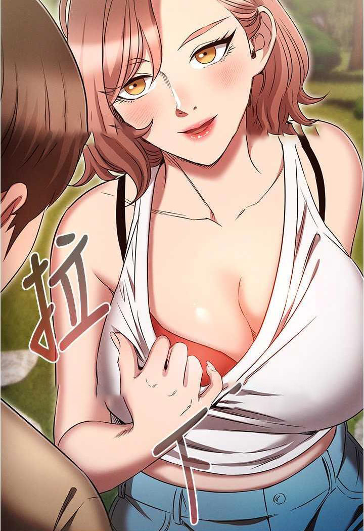 [韩国漫画] 鲁蛇的多重宇宙 奇幻,巨乳大奶,OL#[104P]-67