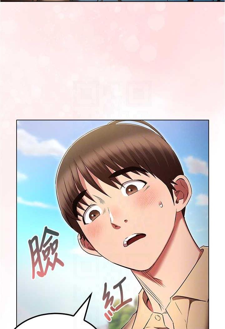 [韩国漫画] 鲁蛇的多重宇宙 奇幻,巨乳大奶,OL#[104P]-68