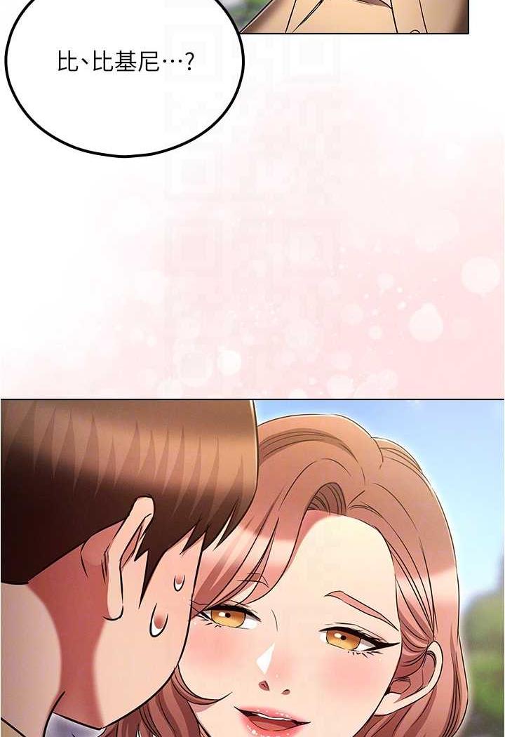 [韩国漫画] 鲁蛇的多重宇宙 奇幻,巨乳大奶,OL#[104P]-69