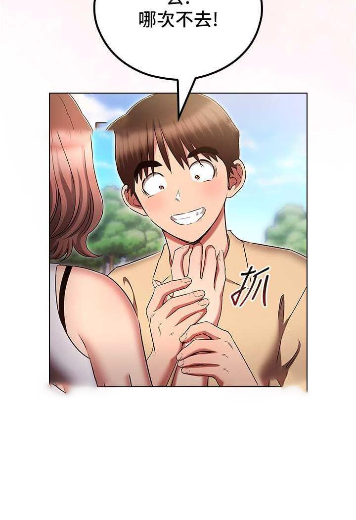 [韩国漫画] 鲁蛇的多重宇宙 奇幻,巨乳大奶,OL#[104P]-71