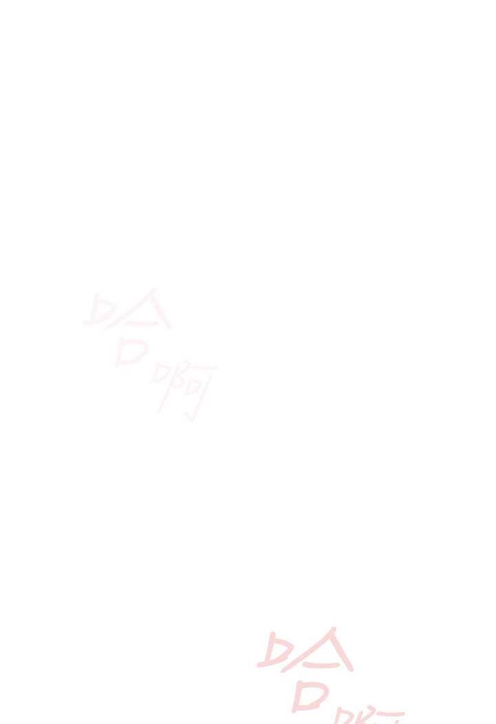 [韩国漫画] 鲁蛇的多重宇宙 奇幻,巨乳大奶,OL#[104P]-72