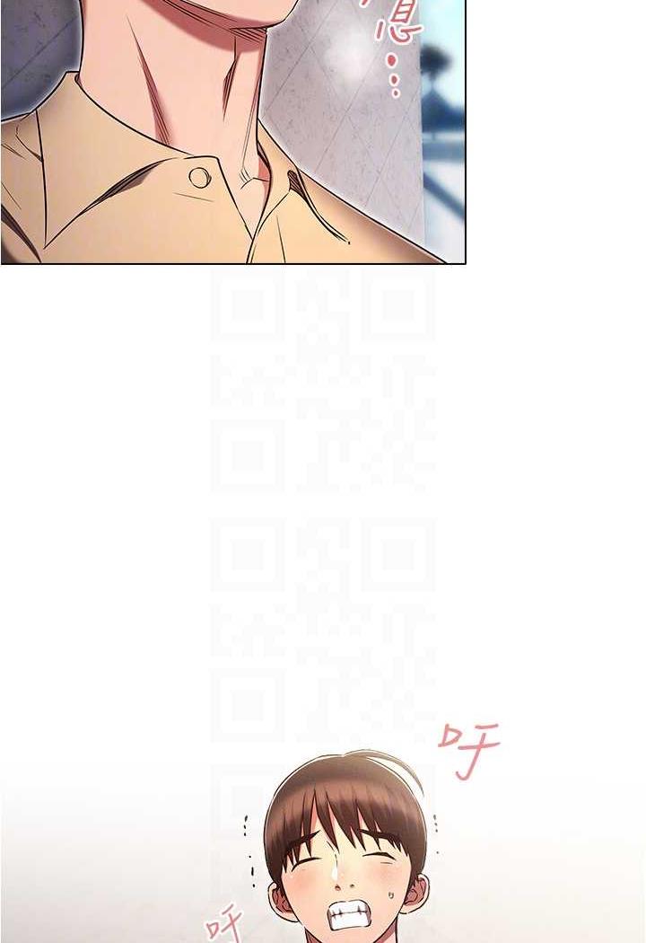 [韩国漫画] 鲁蛇的多重宇宙 奇幻,巨乳大奶,OL#[104P]-74