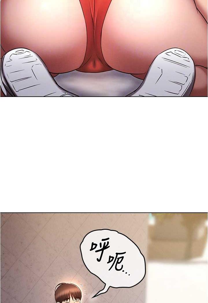 [韩国漫画] 鲁蛇的多重宇宙 奇幻,巨乳大奶,OL#[104P]-76