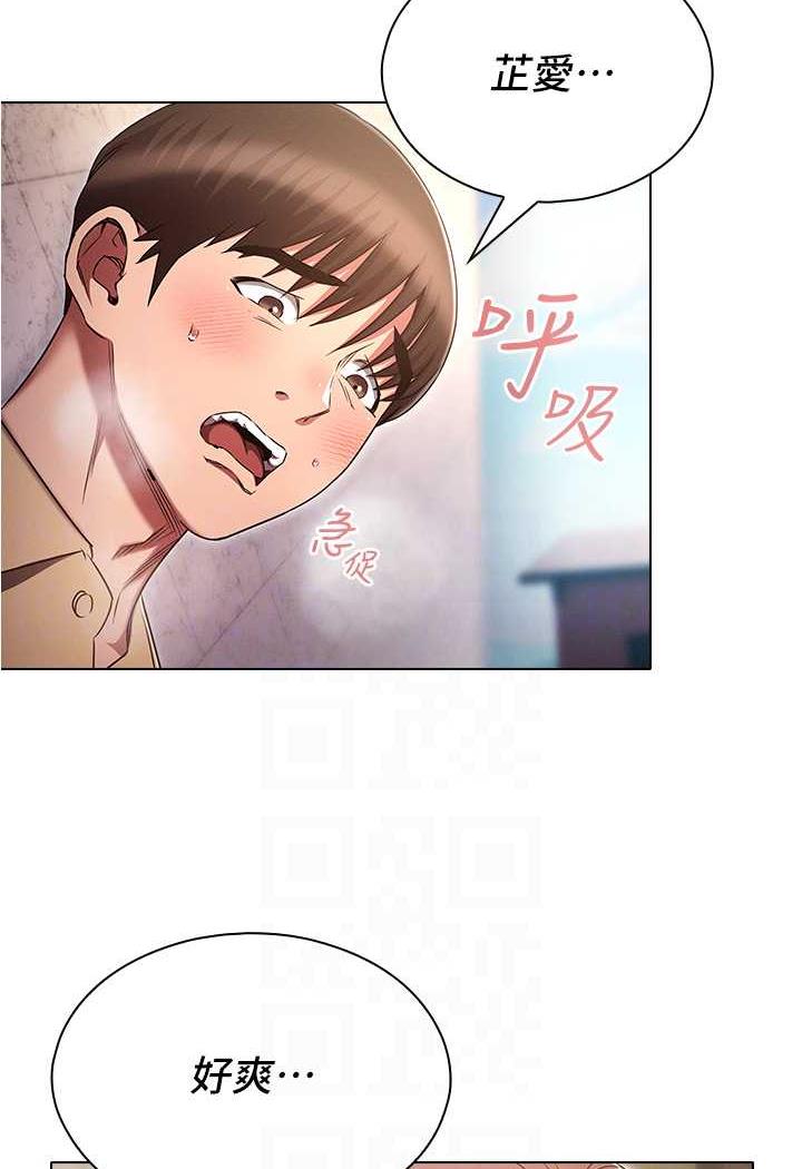 [韩国漫画] 鲁蛇的多重宇宙 奇幻,巨乳大奶,OL#[104P]-79