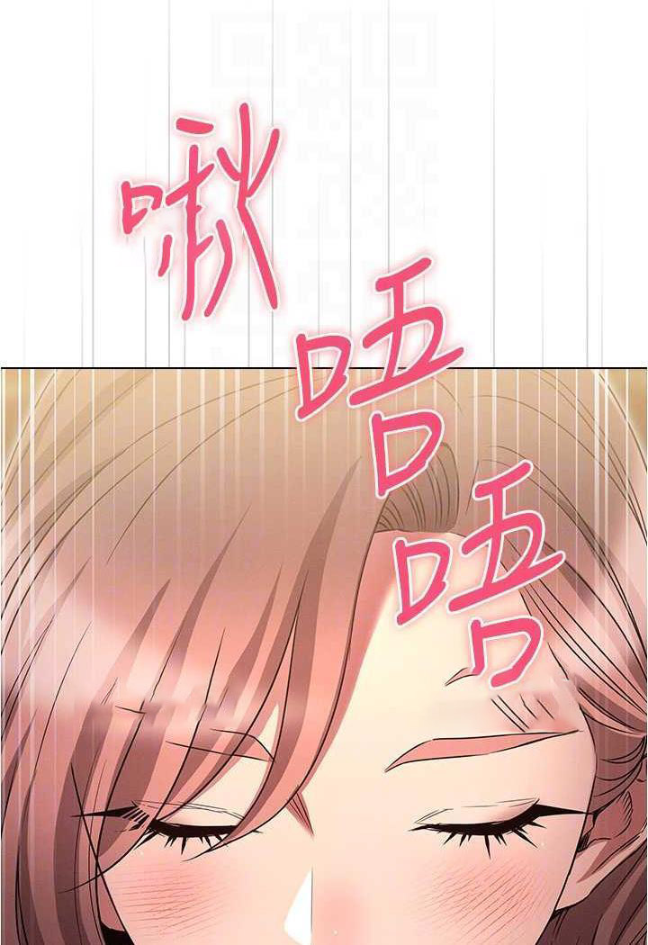 [韩国漫画] 鲁蛇的多重宇宙 奇幻,巨乳大奶,OL#[104P]-81