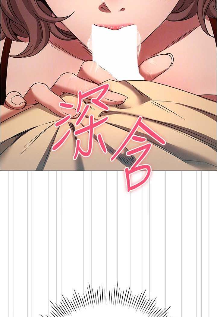 [韩国漫画] 鲁蛇的多重宇宙 奇幻,巨乳大奶,OL#[104P]-82