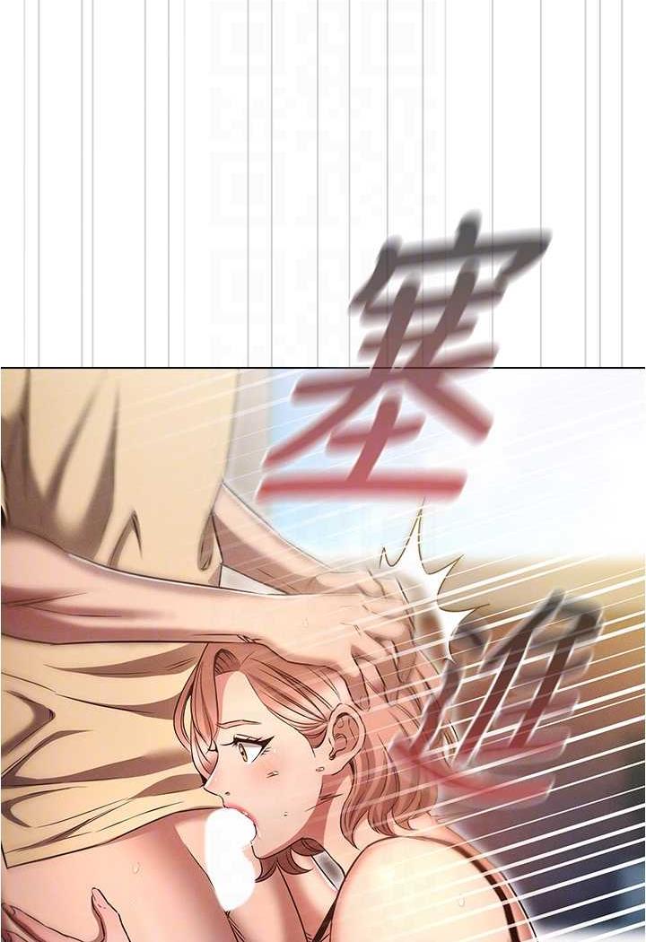 [韩国漫画] 鲁蛇的多重宇宙 奇幻,巨乳大奶,OL#[104P]-86