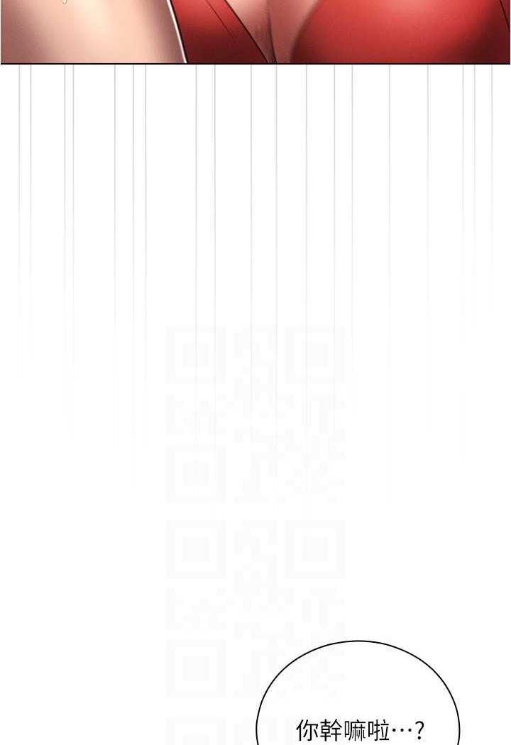 [韩国漫画] 鲁蛇的多重宇宙 奇幻,巨乳大奶,OL#[104P]-90