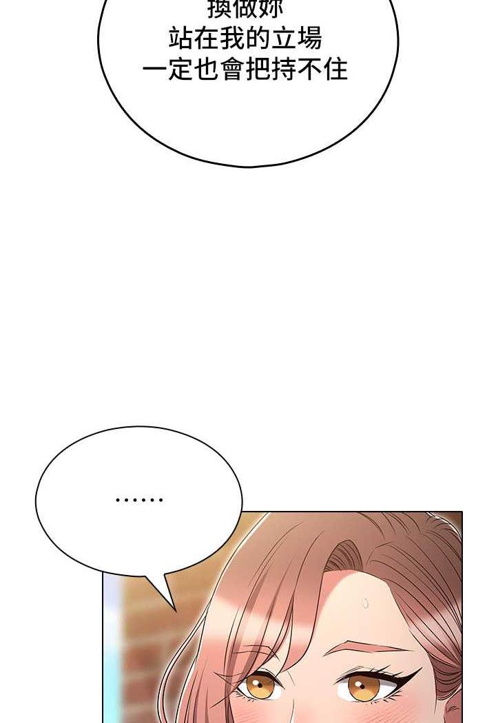 [韩国漫画] 鲁蛇的多重宇宙 奇幻,巨乳大奶,OL#[104P]-94