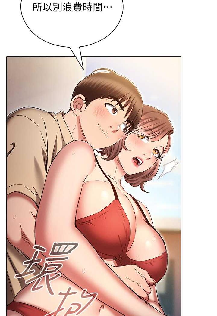 [韩国漫画] 鲁蛇的多重宇宙 奇幻,巨乳大奶,OL#[104P]-96