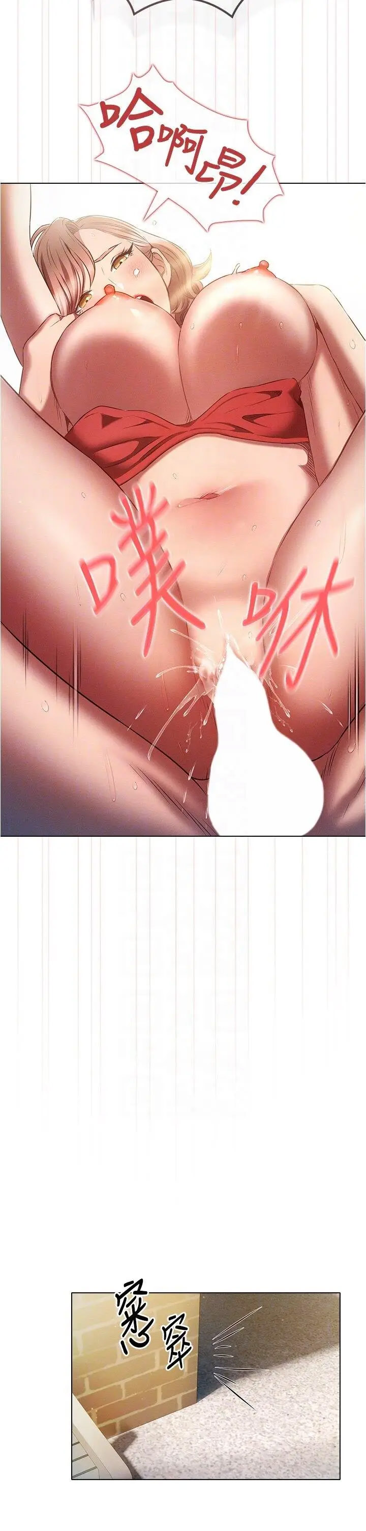 [韩国漫画] 鲁蛇的多重宇宙 奇幻,巨乳大奶,OL#[35P]-21