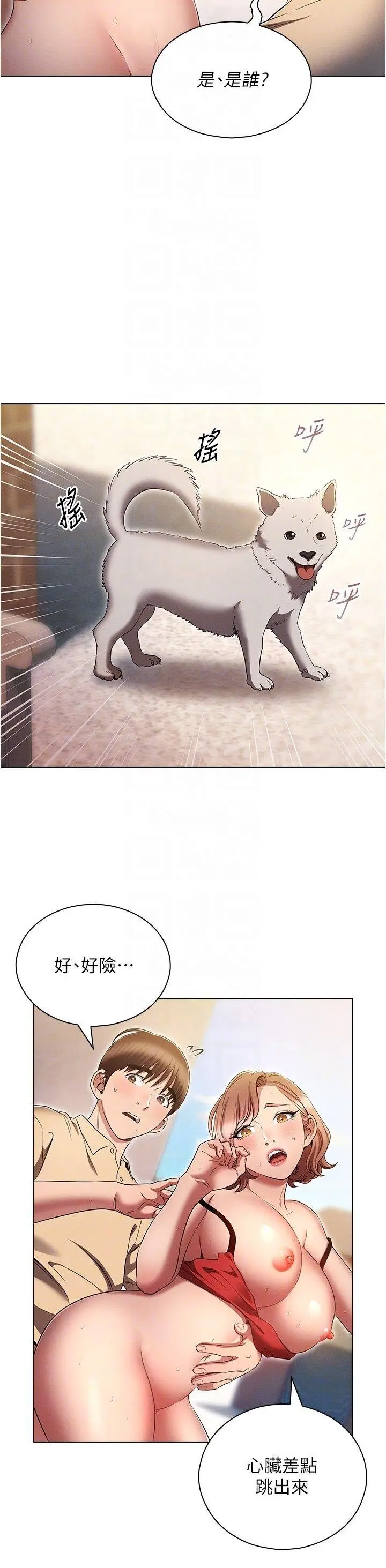 [韩国漫画] 鲁蛇的多重宇宙 奇幻,巨乳大奶,OL#[35P]-23