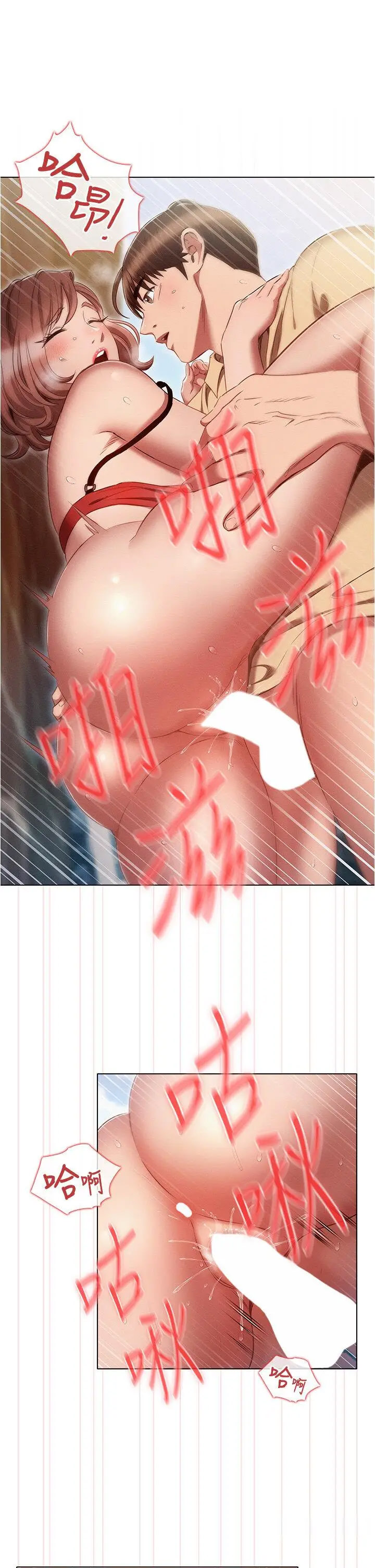 [韩国漫画] 鲁蛇的多重宇宙 奇幻,巨乳大奶,OL#[35P]-28