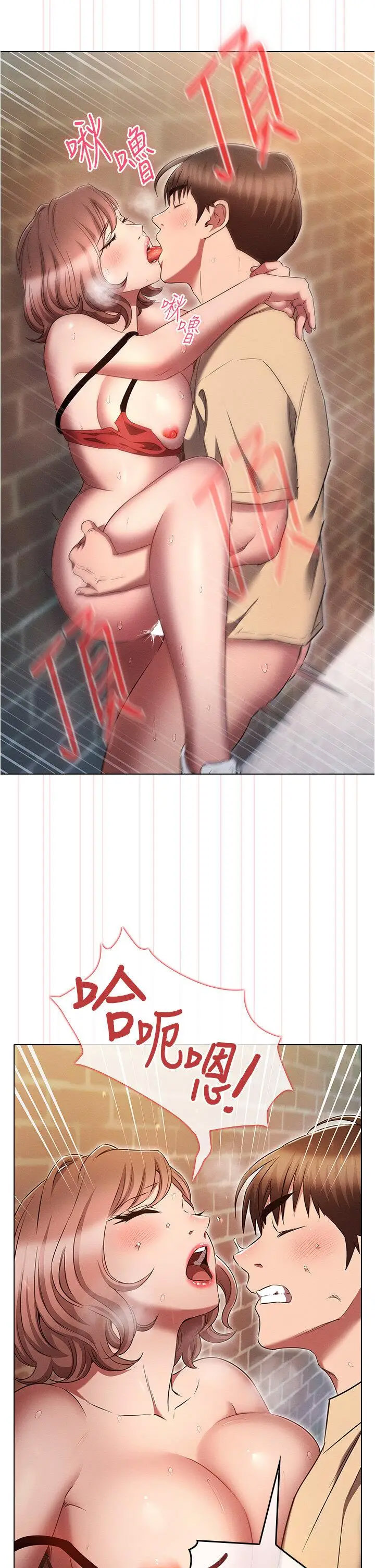 [韩国漫画] 鲁蛇的多重宇宙 奇幻,巨乳大奶,OL#[35P]-32