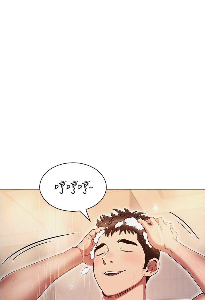 [韩国漫画] 鲁蛇的多重宇宙 奇幻,巨乳大奶,OL#[105P]-1