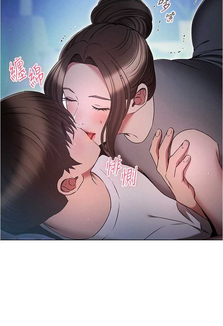 [韩国漫画] 鲁蛇的多重宇宙 奇幻,巨乳大奶,OL#[105P]-13