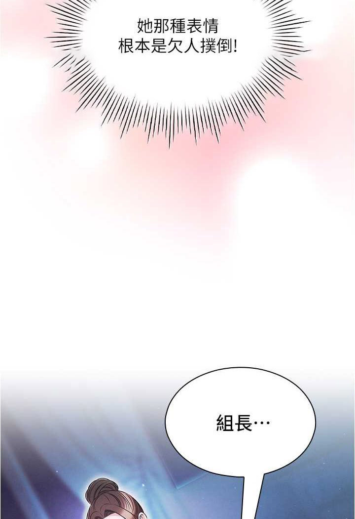 [韩国漫画] 鲁蛇的多重宇宙 奇幻,巨乳大奶,OL#[105P]-18