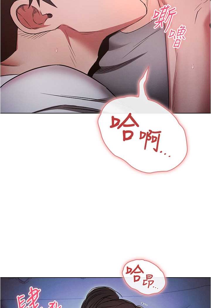 [韩国漫画] 鲁蛇的多重宇宙 奇幻,巨乳大奶,OL#[105P]-33