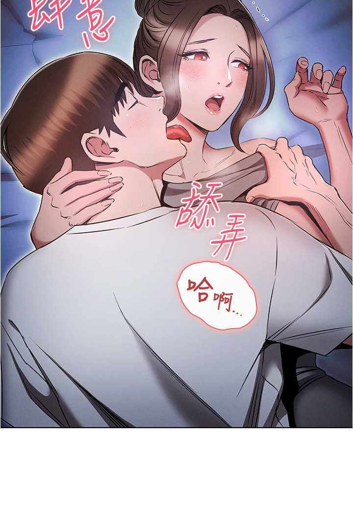 [韩国漫画] 鲁蛇的多重宇宙 奇幻,巨乳大奶,OL#[105P]-34