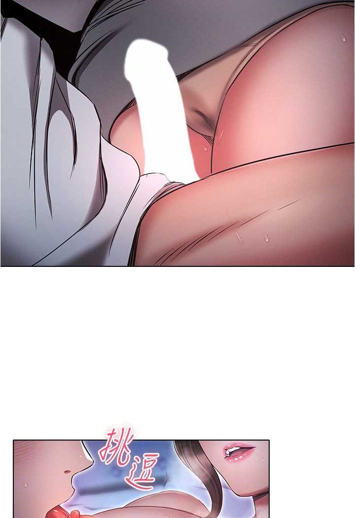 [韩国漫画] 鲁蛇的多重宇宙 奇幻,巨乳大奶,OL#[105P]-37