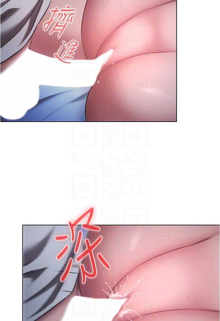 [韩国漫画] 鲁蛇的多重宇宙 奇幻,巨乳大奶,OL#[105P]-49