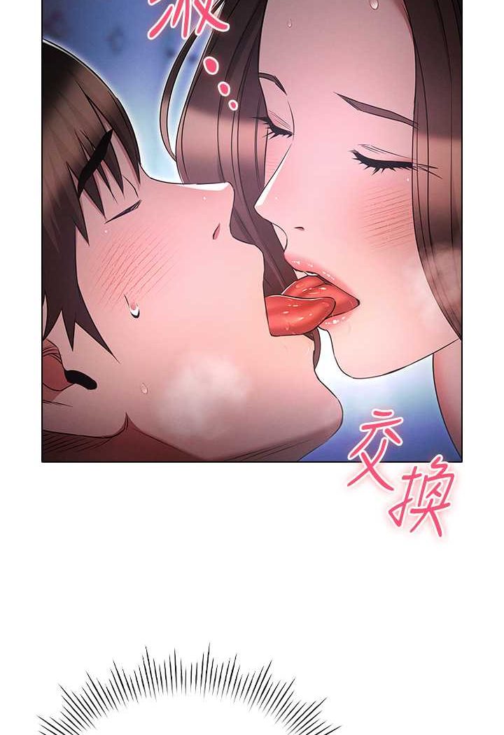 [韩国漫画] 鲁蛇的多重宇宙 奇幻,巨乳大奶,OL#[105P]-6