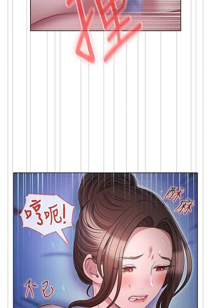 [韩国漫画] 鲁蛇的多重宇宙 奇幻,巨乳大奶,OL#[105P]-64