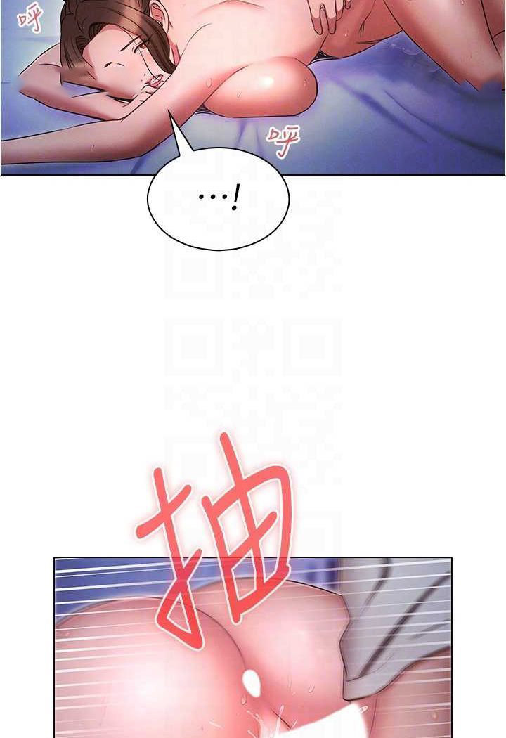 [韩国漫画] 鲁蛇的多重宇宙 奇幻,巨乳大奶,OL#[105P]-72