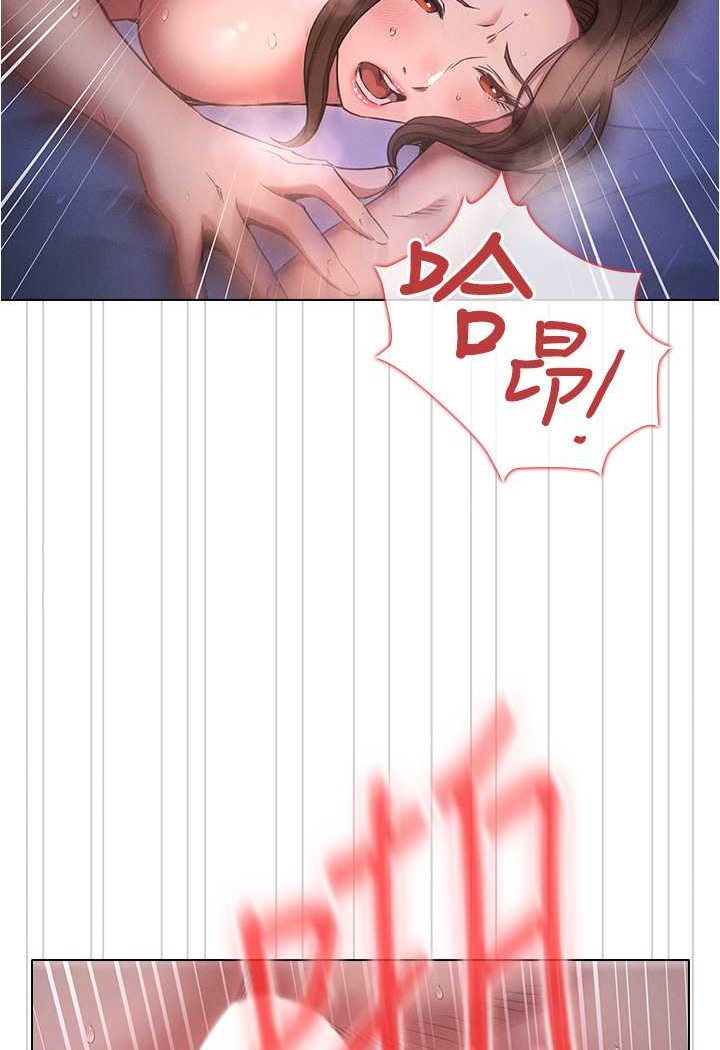 [韩国漫画] 鲁蛇的多重宇宙 奇幻,巨乳大奶,OL#[105P]-75