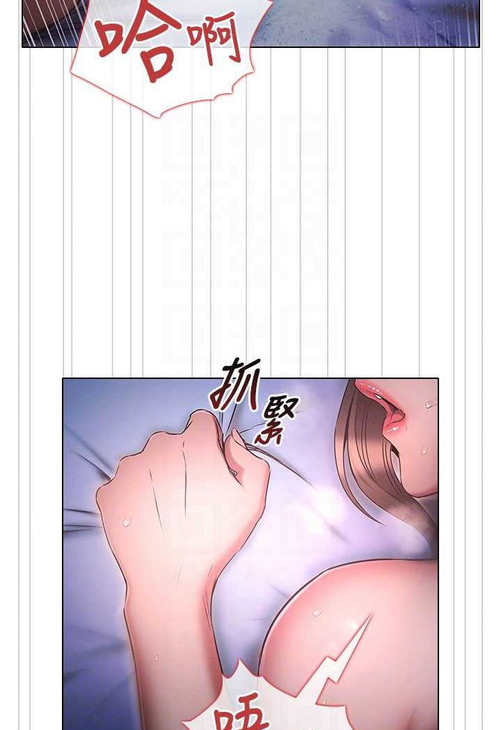 [韩国漫画] 鲁蛇的多重宇宙 奇幻,巨乳大奶,OL#[105P]-77