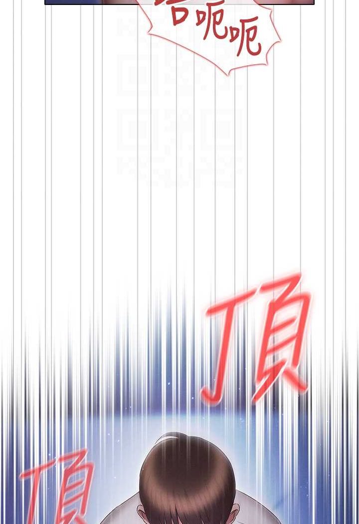 [韩国漫画] 鲁蛇的多重宇宙 奇幻,巨乳大奶,OL#[105P]-78