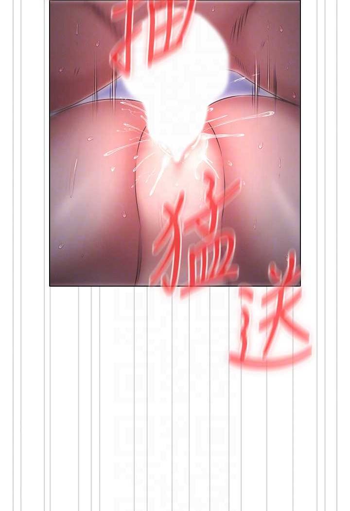 [韩国漫画] 鲁蛇的多重宇宙 奇幻,巨乳大奶,OL#[105P]-82