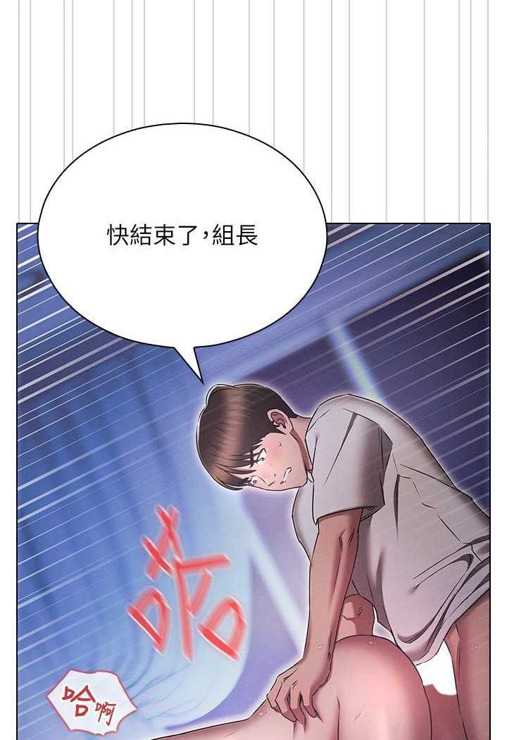 [韩国漫画] 鲁蛇的多重宇宙 奇幻,巨乳大奶,OL#[105P]-85