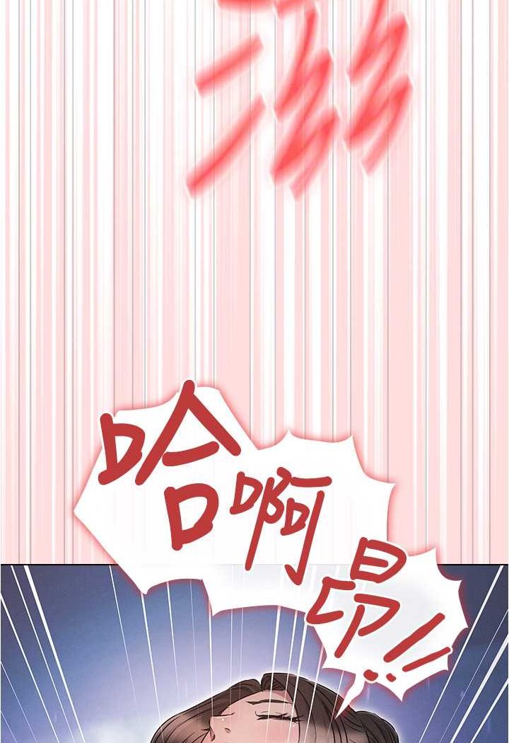 [韩国漫画] 鲁蛇的多重宇宙 奇幻,巨乳大奶,OL#[105P]-95