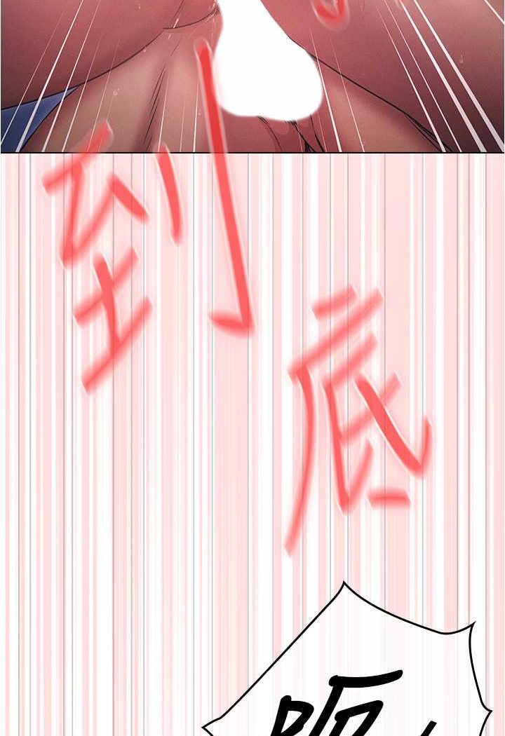 [韩国漫画] 鲁蛇的多重宇宙 奇幻,巨乳大奶,OL#[105P]-97