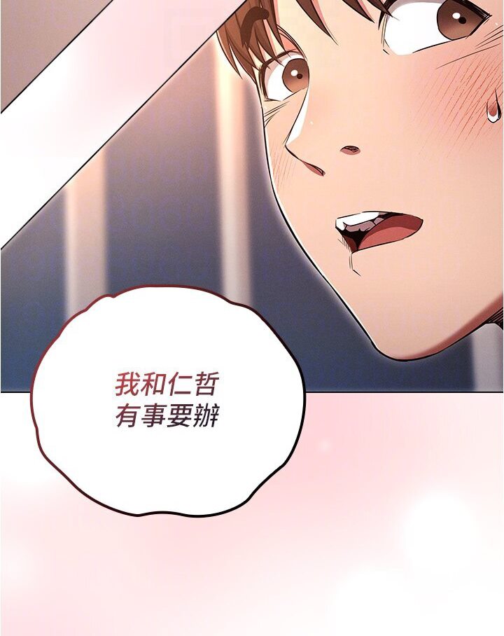 [韩国漫画] 鲁蛇的多重宇宙 奇幻,巨乳大奶,OL#[121P]-100