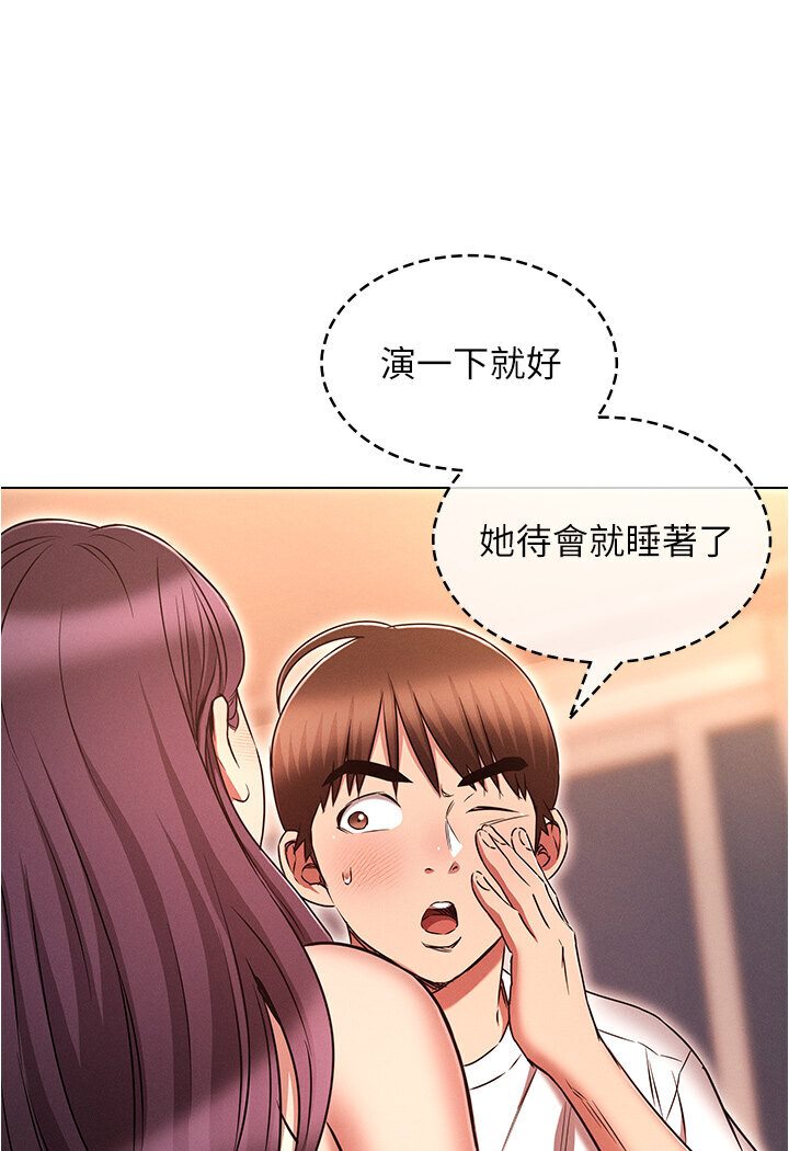 [韩国漫画] 鲁蛇的多重宇宙 奇幻,巨乳大奶,OL#[121P]-104