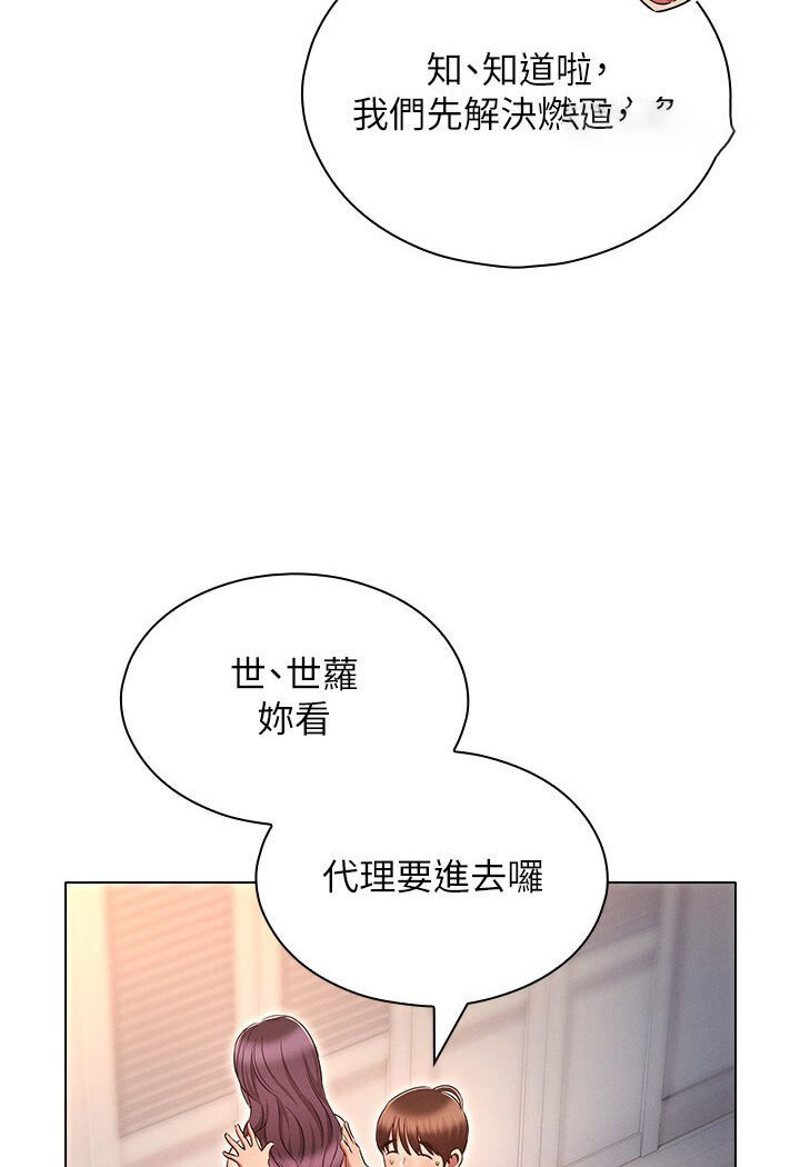[韩国漫画] 鲁蛇的多重宇宙 奇幻,巨乳大奶,OL#[121P]-107