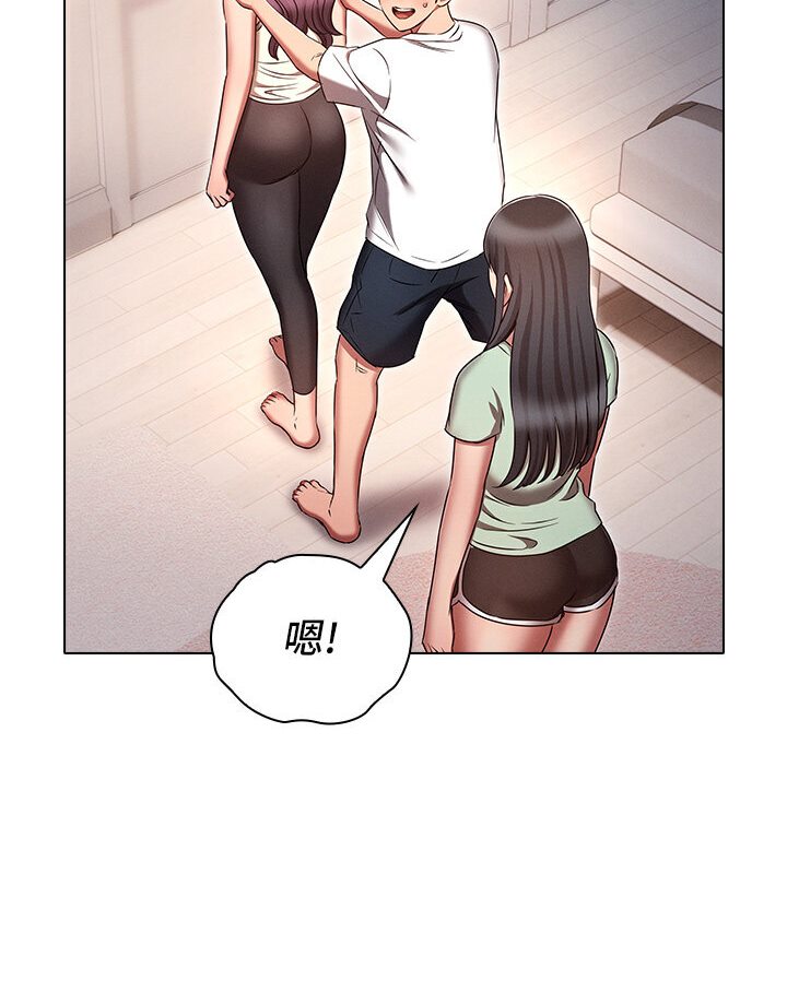 [韩国漫画] 鲁蛇的多重宇宙 奇幻,巨乳大奶,OL#[121P]-108