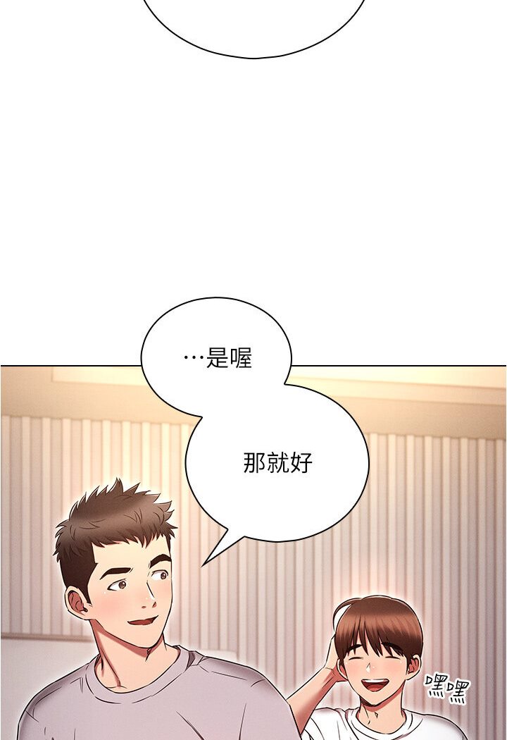 [韩国漫画] 鲁蛇的多重宇宙 奇幻,巨乳大奶,OL#[121P]-11
