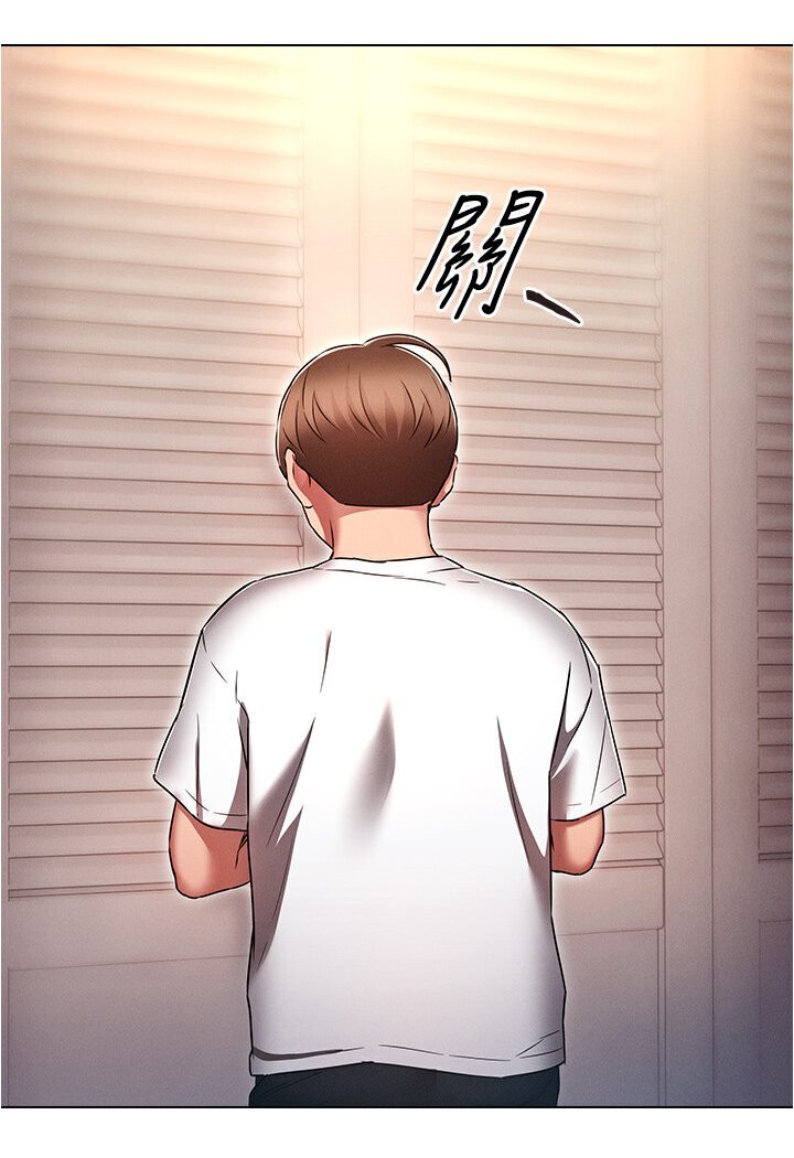 [韩国漫画] 鲁蛇的多重宇宙 奇幻,巨乳大奶,OL#[121P]-110