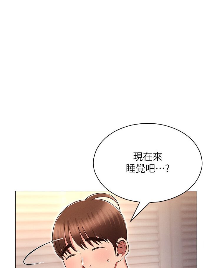 [韩国漫画] 鲁蛇的多重宇宙 奇幻,巨乳大奶,OL#[121P]-111