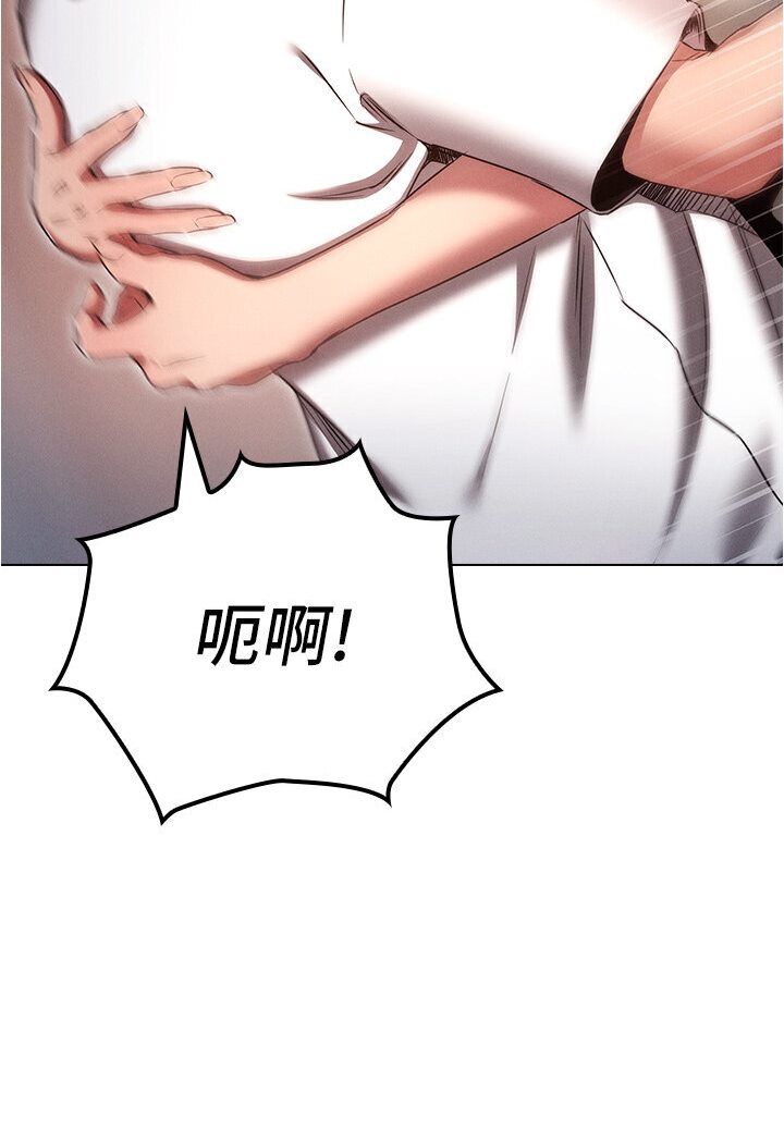 [韩国漫画] 鲁蛇的多重宇宙 奇幻,巨乳大奶,OL#[121P]-114