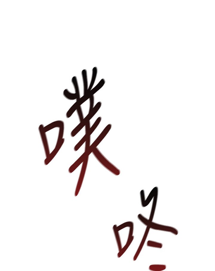 [韩国漫画] 鲁蛇的多重宇宙 奇幻,巨乳大奶,OL#[121P]-115