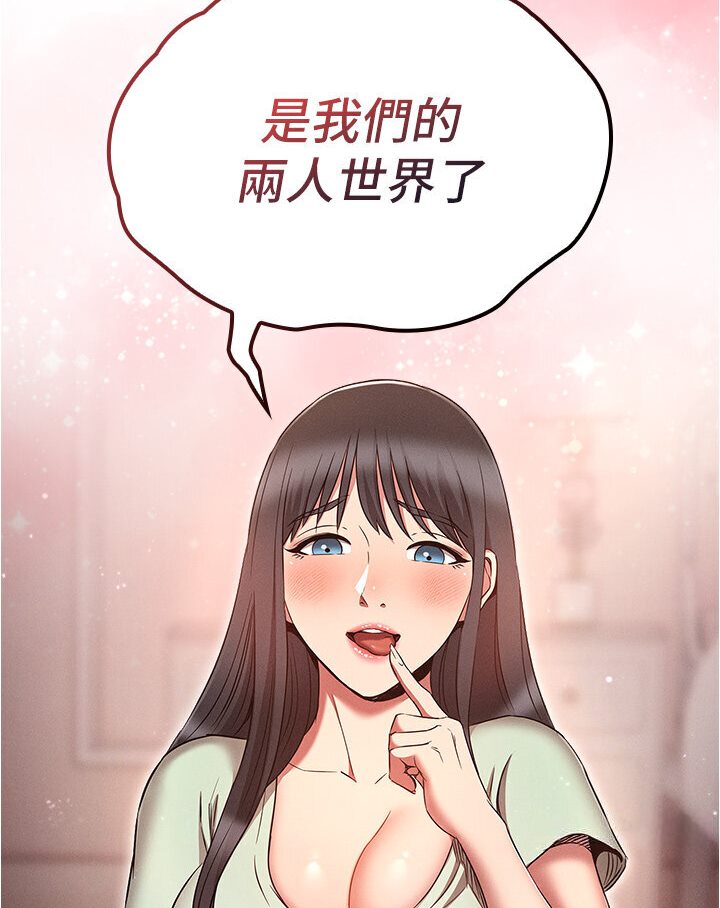 [韩国漫画] 鲁蛇的多重宇宙 奇幻,巨乳大奶,OL#[121P]-118